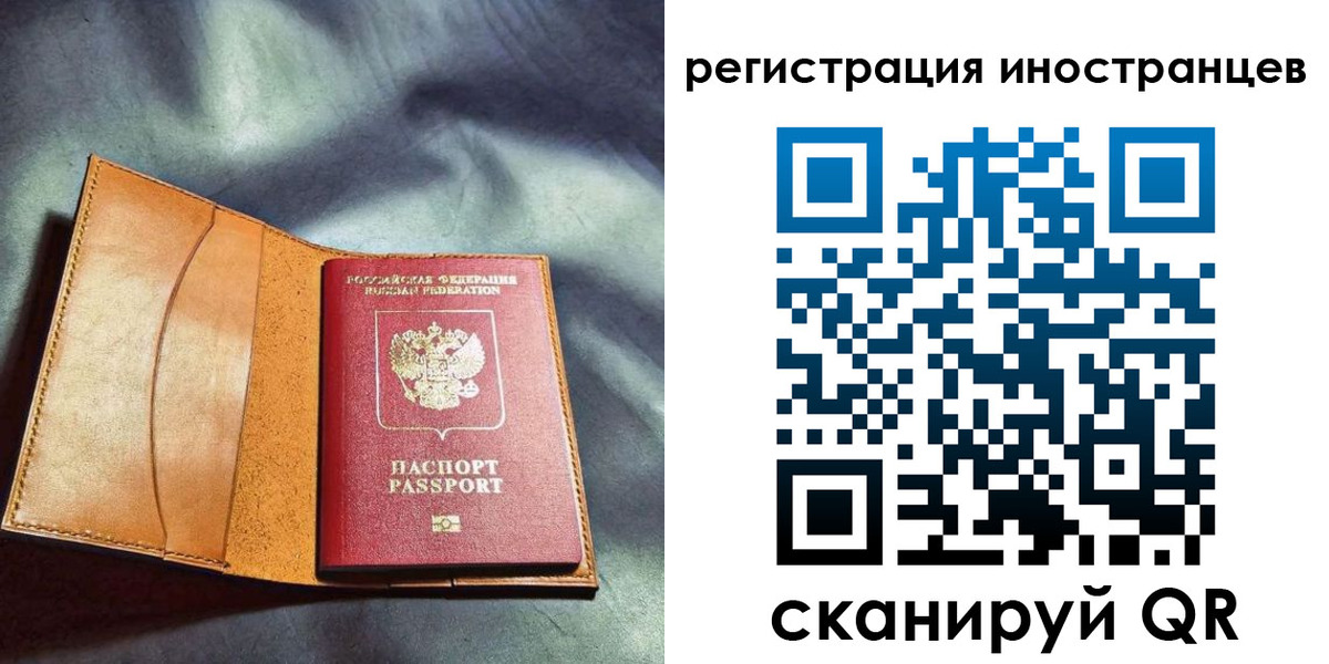 регистрация для дет. сада в Талице