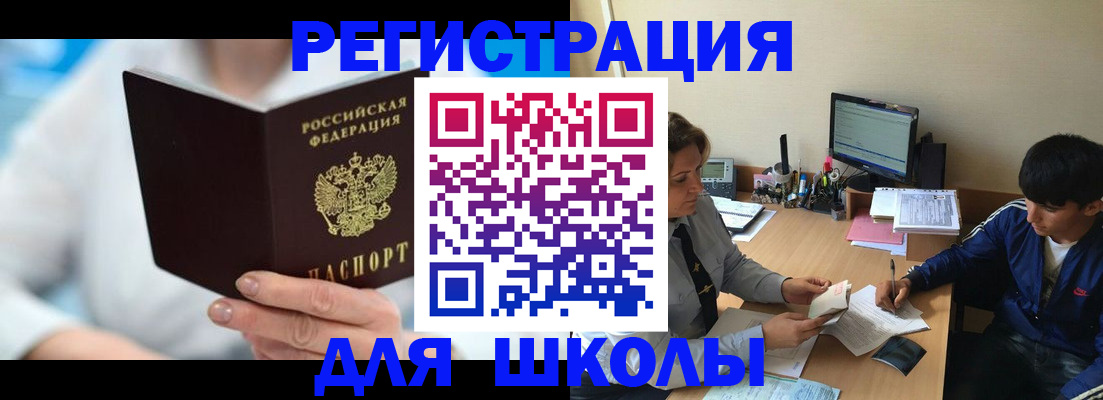прописка от собственника в Талице