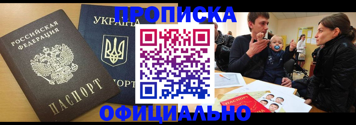 найти адрес прописки в Талице