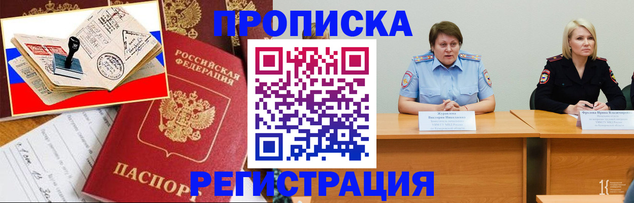 найти адрес прописки в Талице